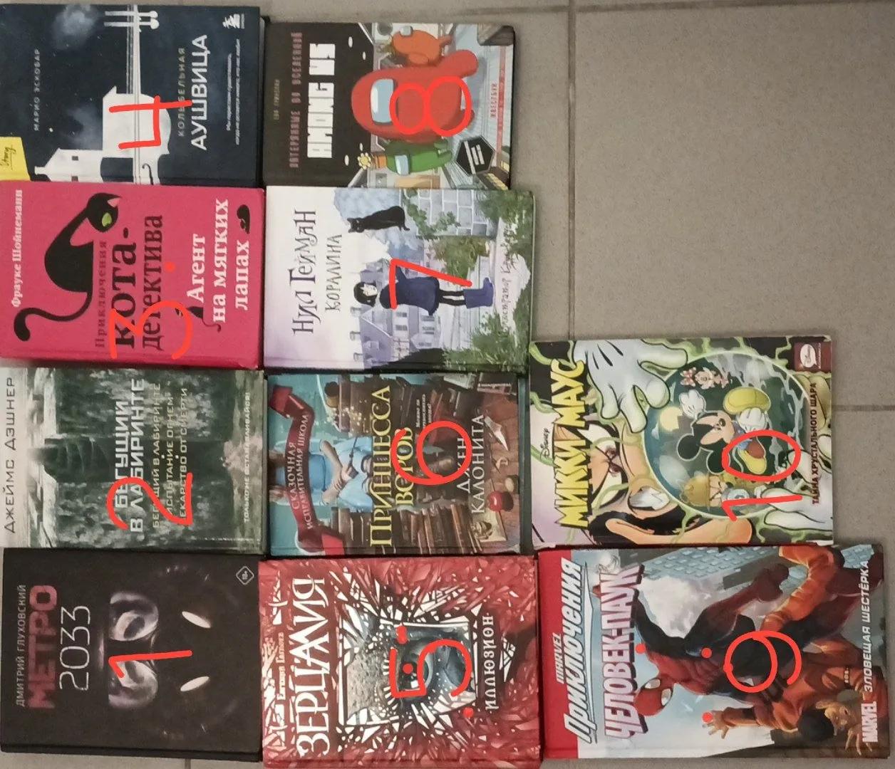 Книги и комиксы разных жанров
