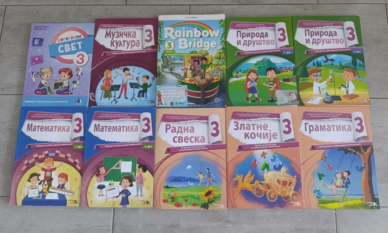 Учебники 3 класс, комплект