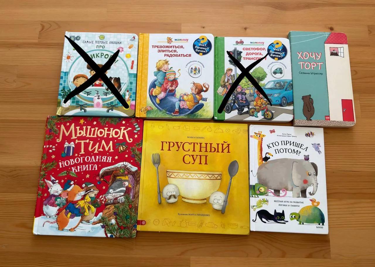 Детские книги пазлы игрушка набор