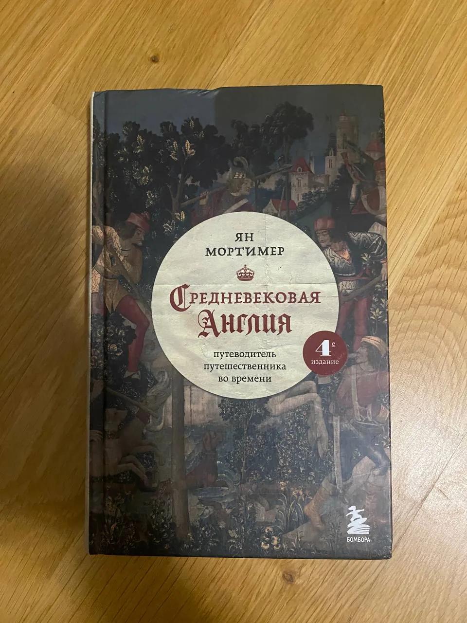Книги и комиксы научпоп и фантастика