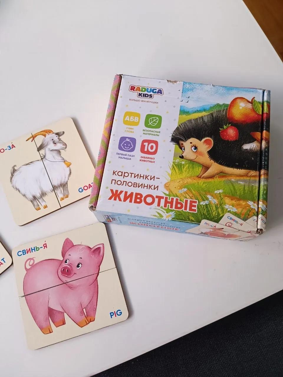 Развивающие игры для малышей
