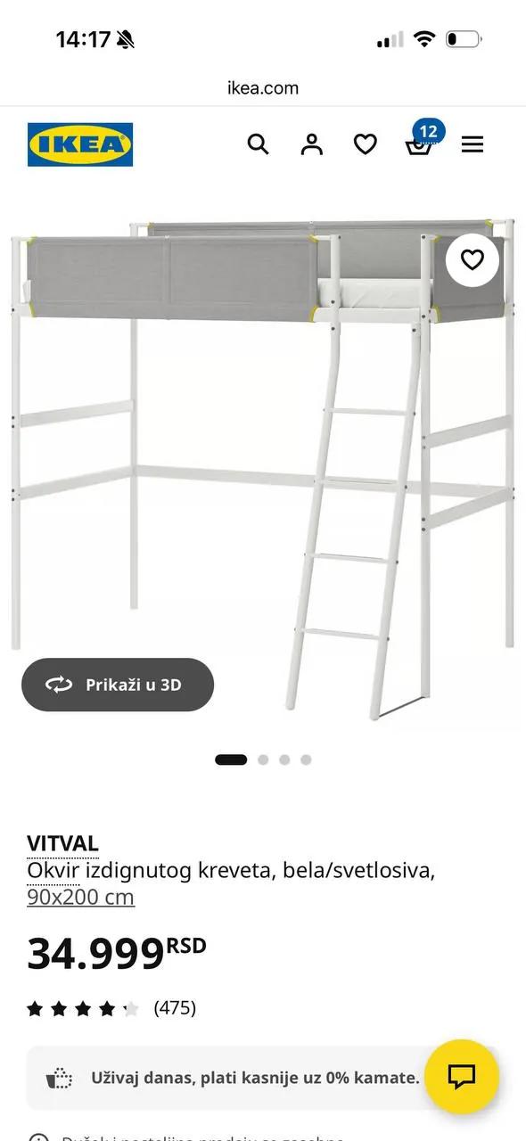 Кровать чердак IKEA Vitval б/у дефект балки Баново брдо