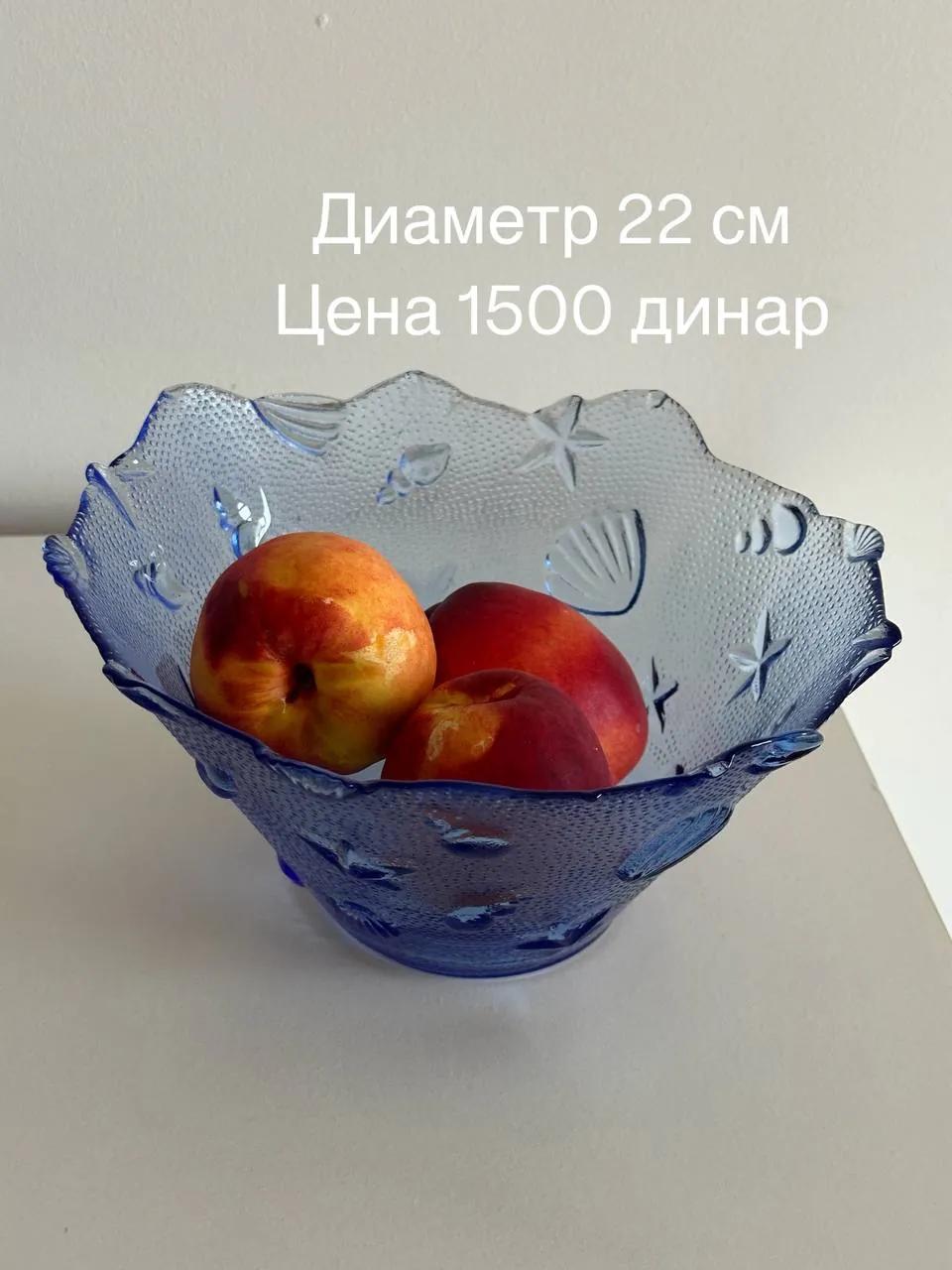 Винтажные чаши для фруктов и снеков