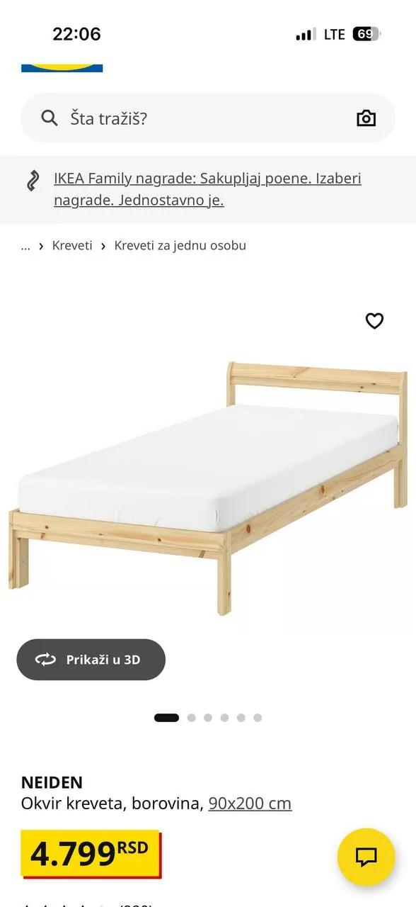 Кровать IKEA с реечным дном без матраца