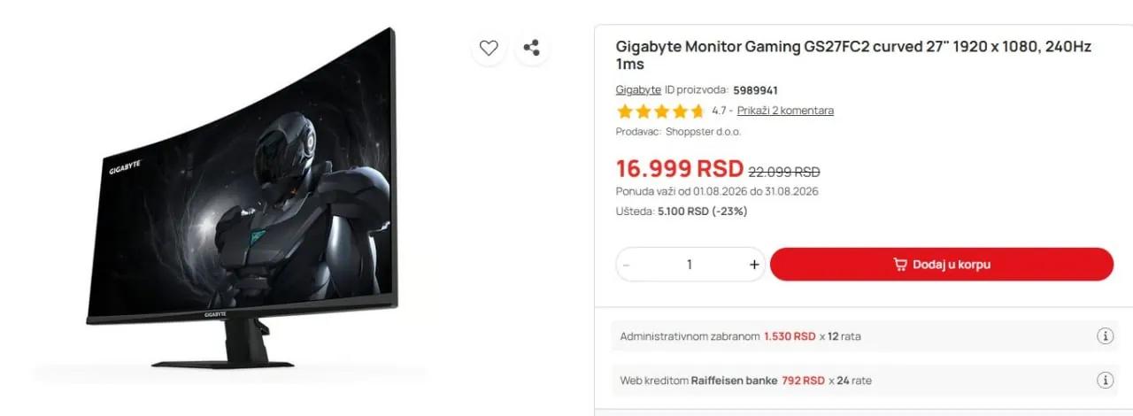 Монитор Gigabyte GS27FC2 27" + аксессуары лот
