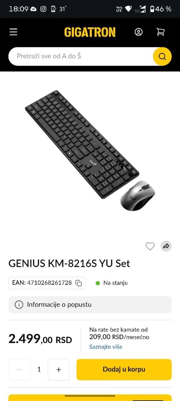 Клавиатура и мышь GENIUS KM-8216S комплект
