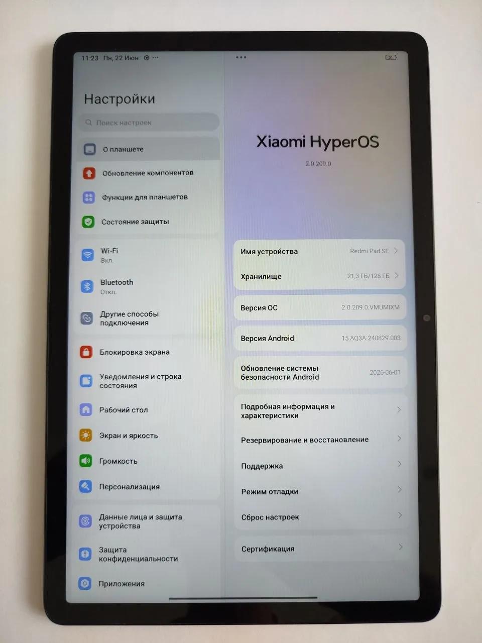 Планшет Redmi Pad SE 11 дюймов 4/128 ГБ Белград