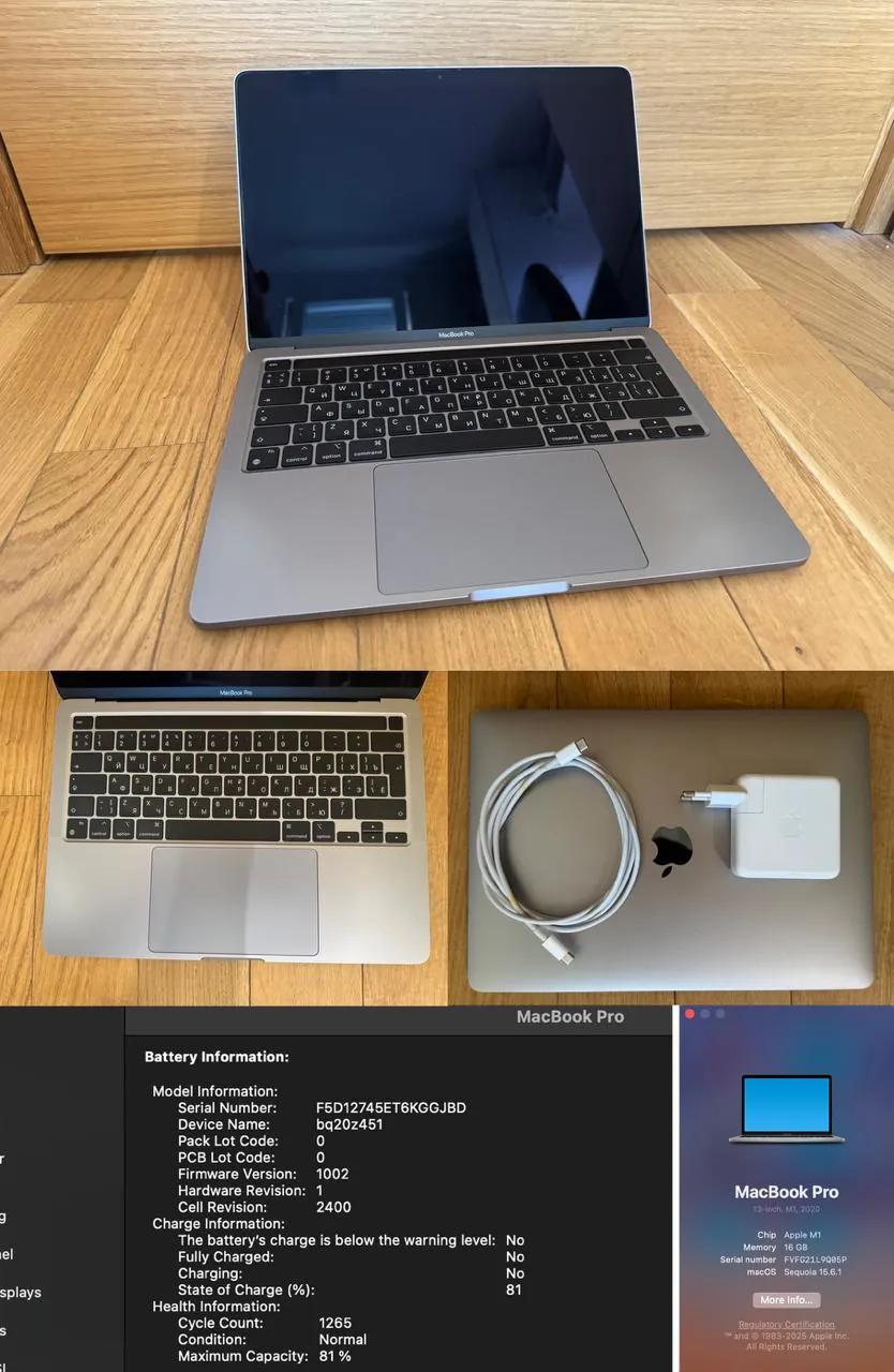 MacBook Pro 13 M1 16 ГБ 512 ГБ