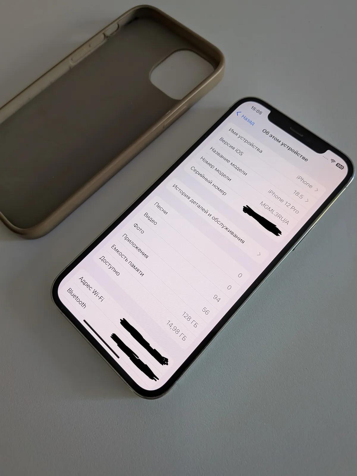 Смартфон Apple iPhone 12 Pro 128 ГБ белый