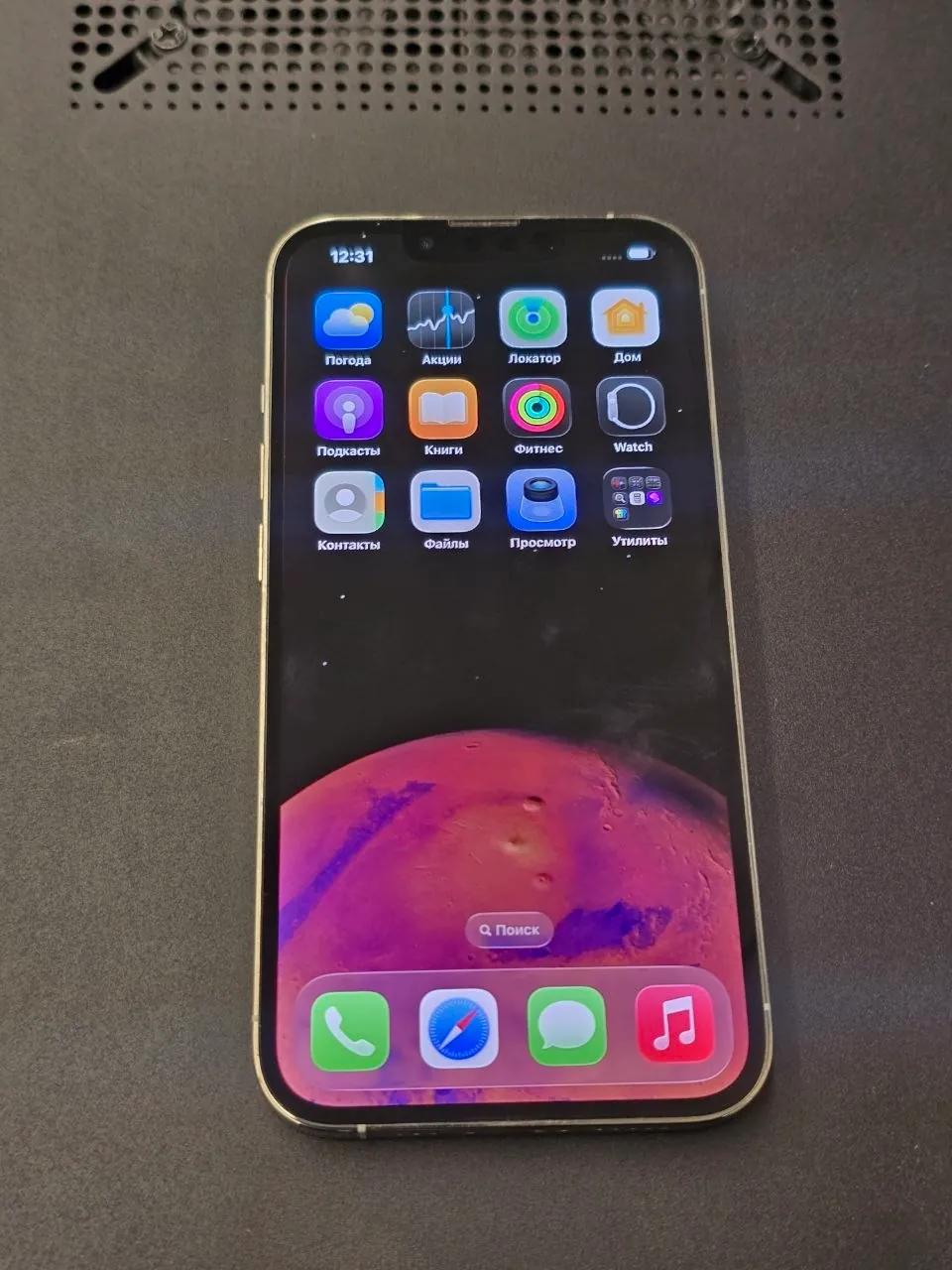IPhone 13 Pro 128 ГБ в отличном состоянии, Нови-Сад