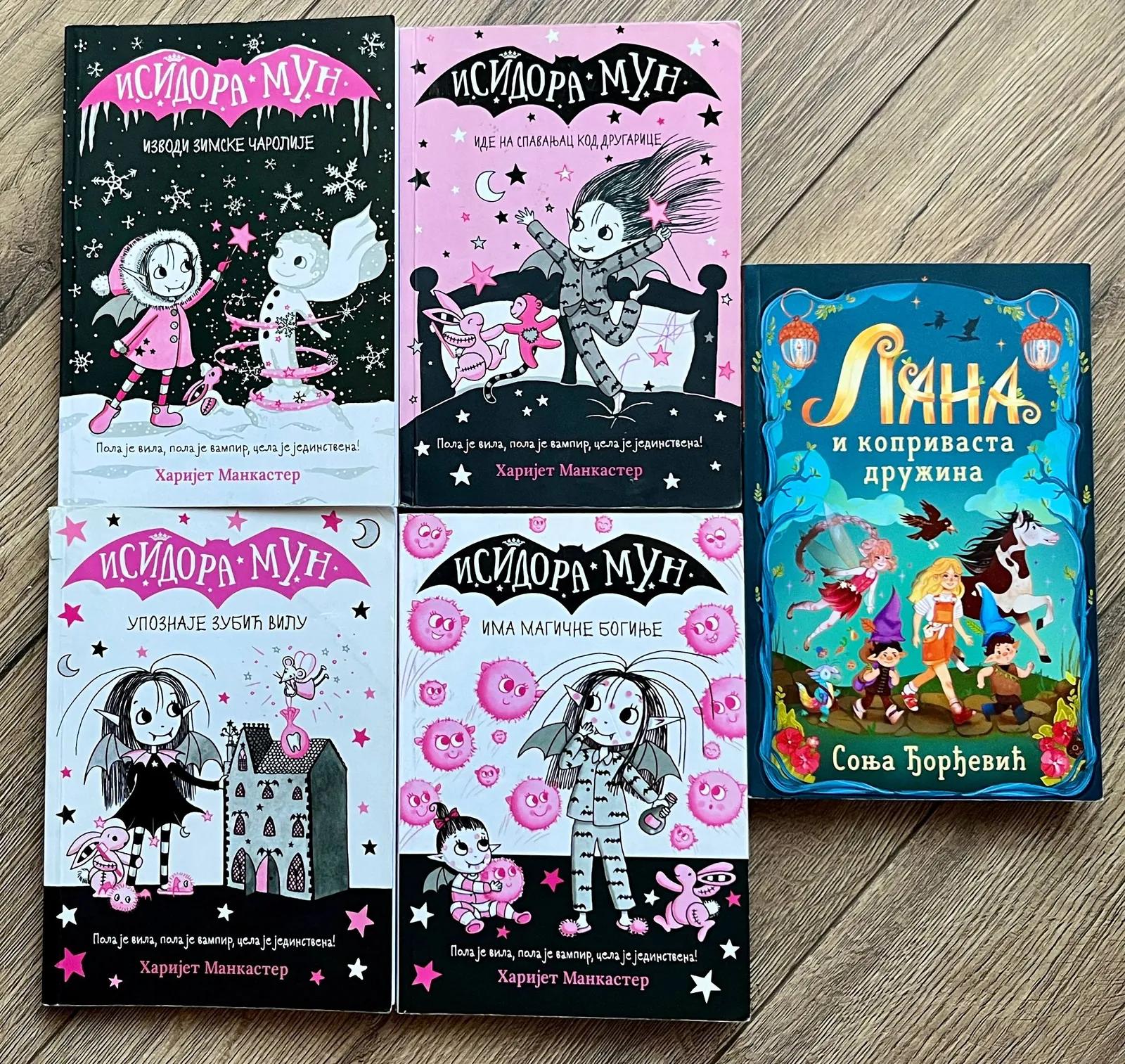 Детские книги Исидора Мун и Лана Нови-Сад