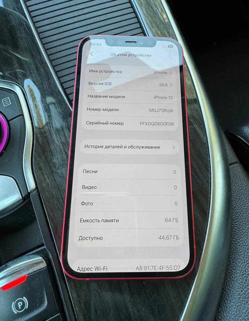 IPhone 12 в хорошем состоянии Белград