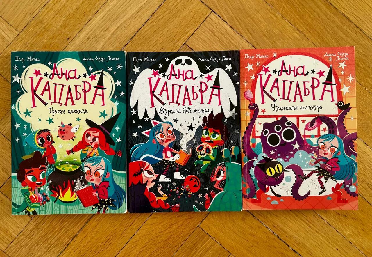 Три книги серии Ана Кадабра