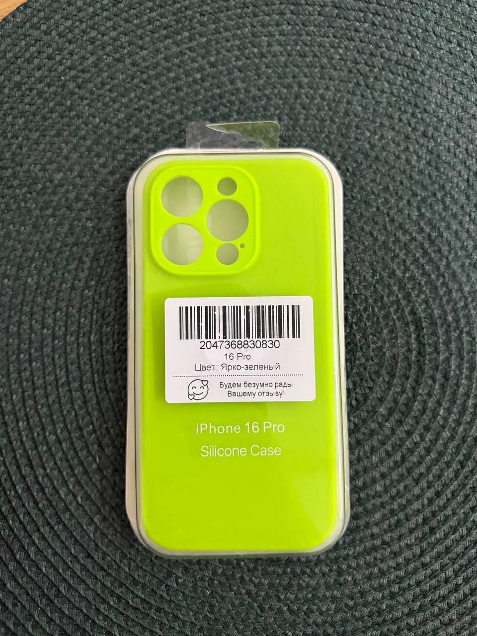 Чехол для iPhone 16 Pro новый