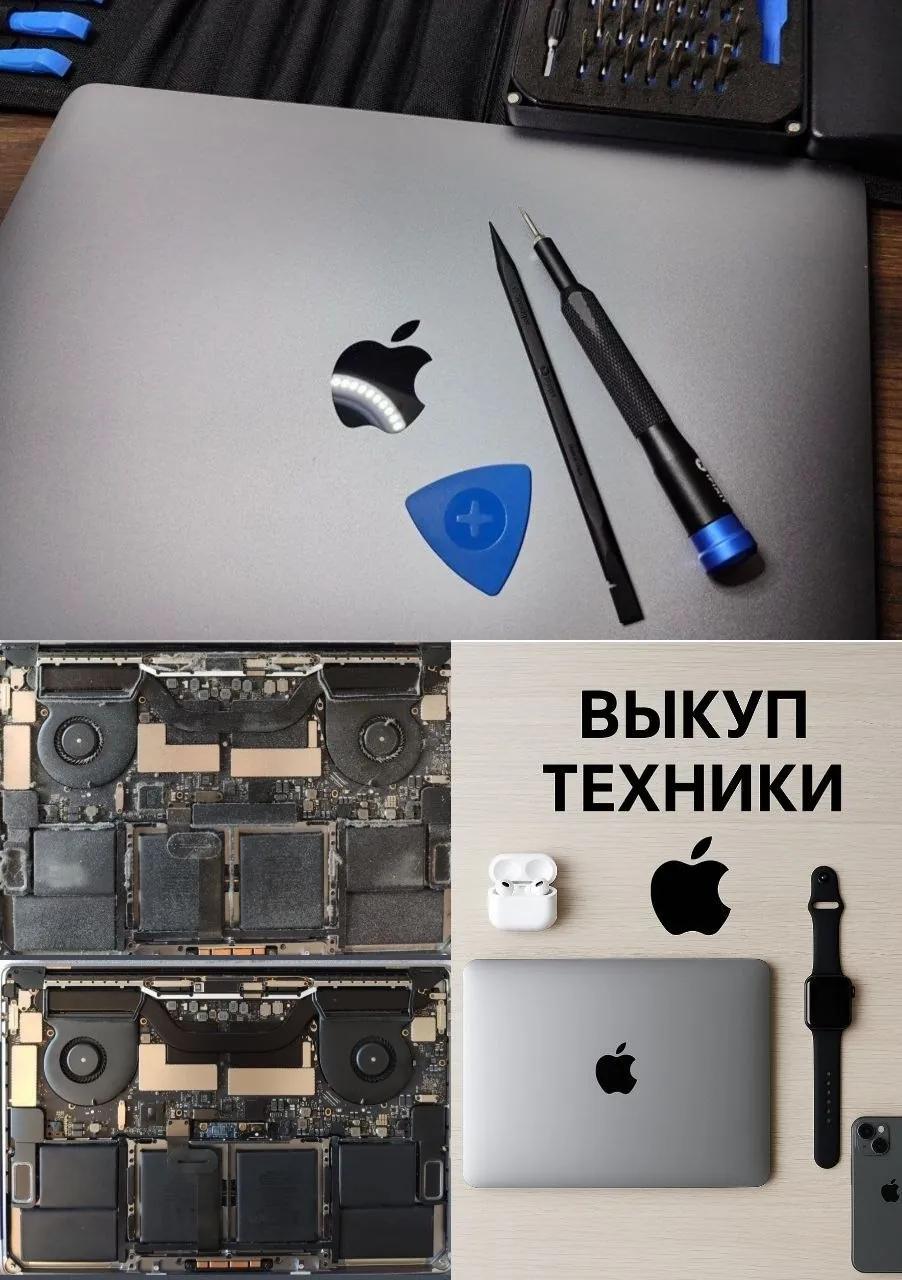 Ремонт ноутбуков Apple и Windows Белград