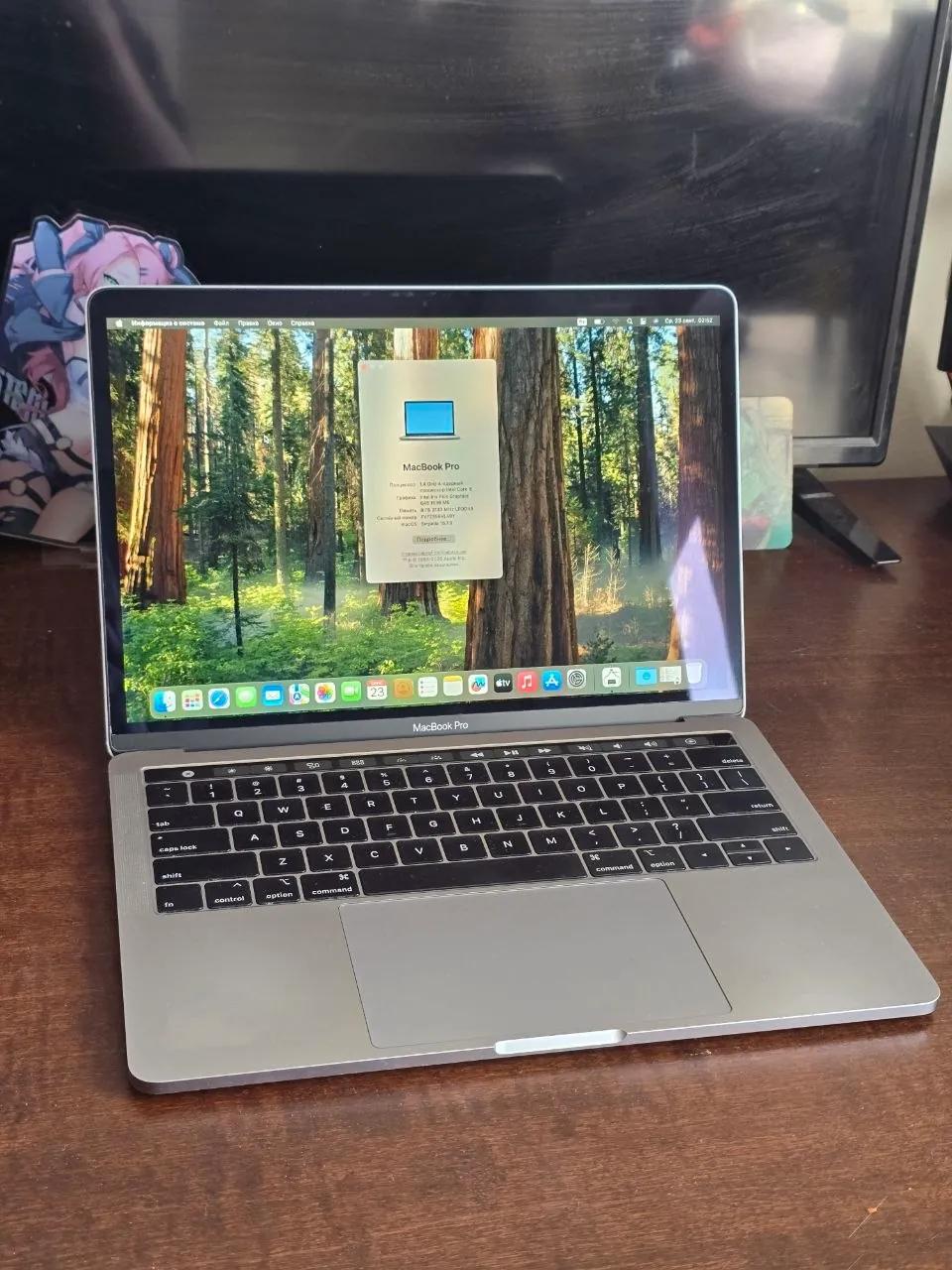 MacBook Pro 13 дюймов 2019 Touch Bar Нови-Сад