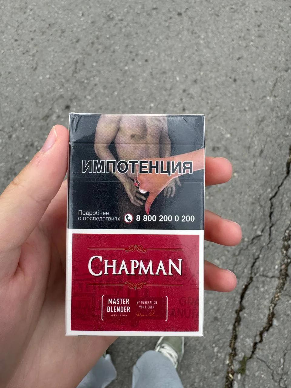 Напиток Chapman вишнёвый пачка