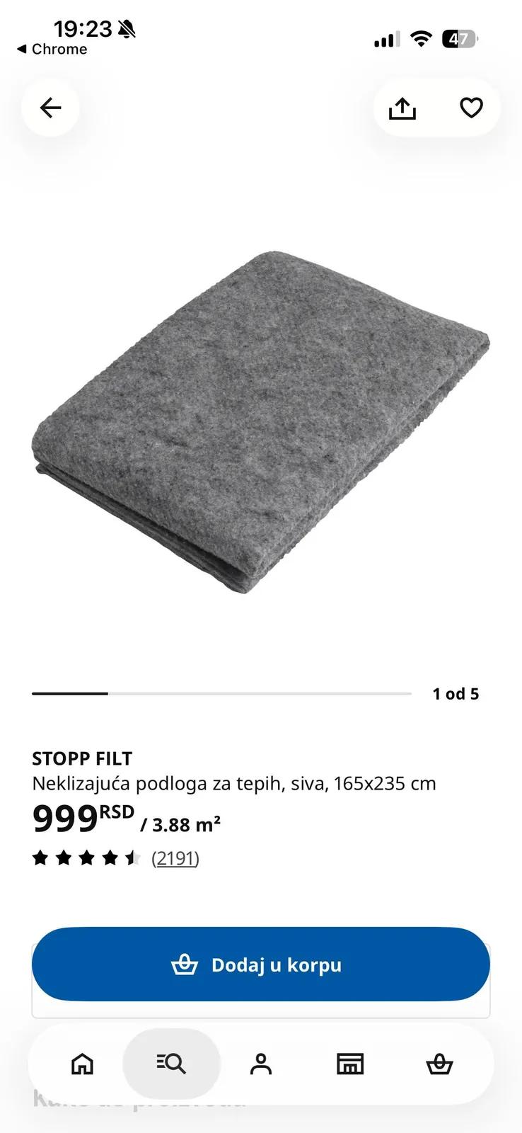 Противоскользящие подложки IKEA под ковёр 165x235