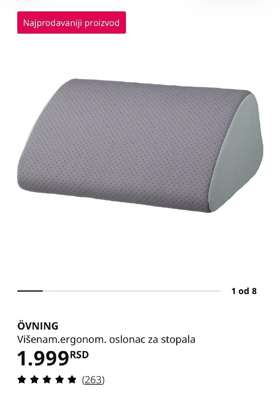 Мягкая подставка IKEA ÖVNING, Дорчол