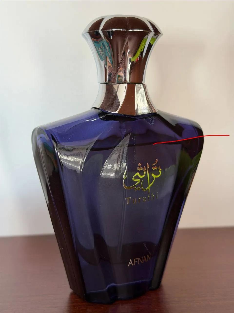 Парфюм Afnan Turathi Blue клон Bvlgari Нови-Сад