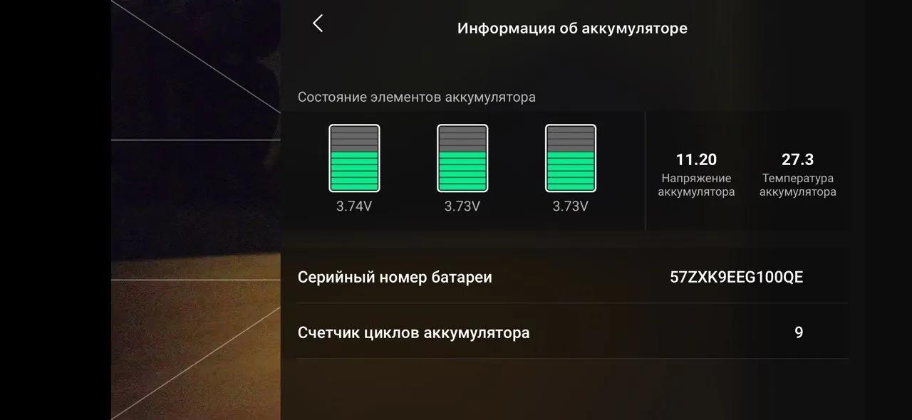 Дрон DJI Air 2S Fly More Combo 55 полётов 3 аккумулятора