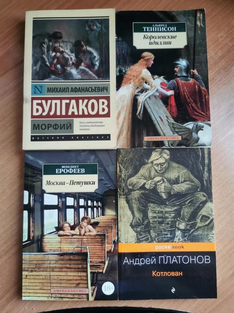 Книги на продажу, центр Суботицы