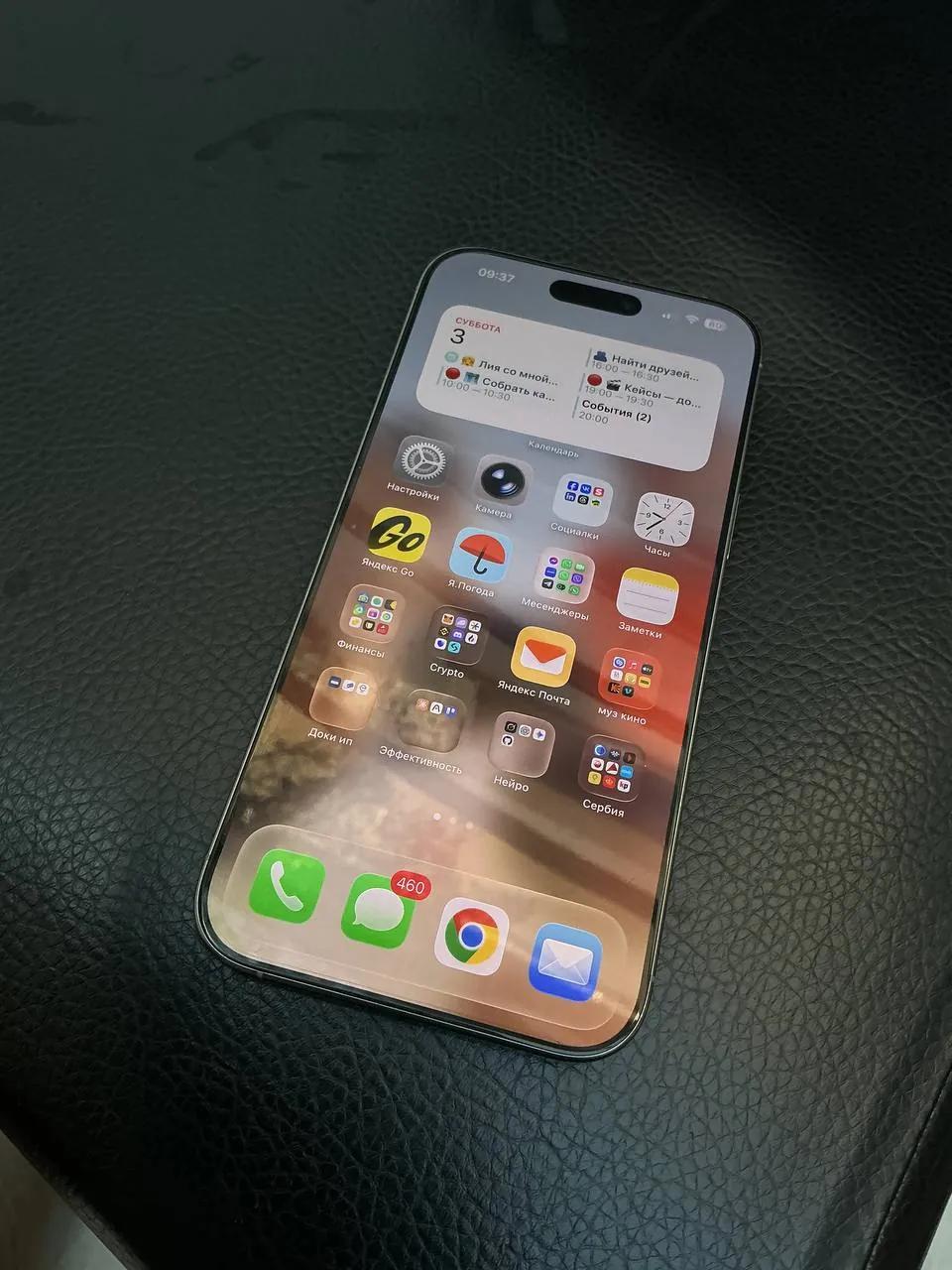 IPhone 16 Pro Max 256 ГБ титановый