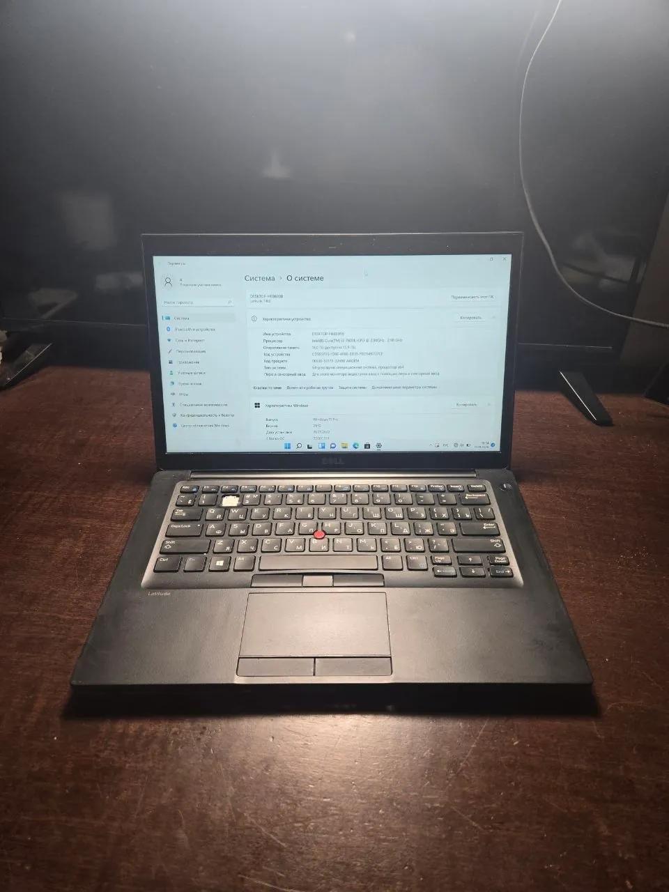 Dell Latitude 7480 i7 16 ГБ Нови-Сад