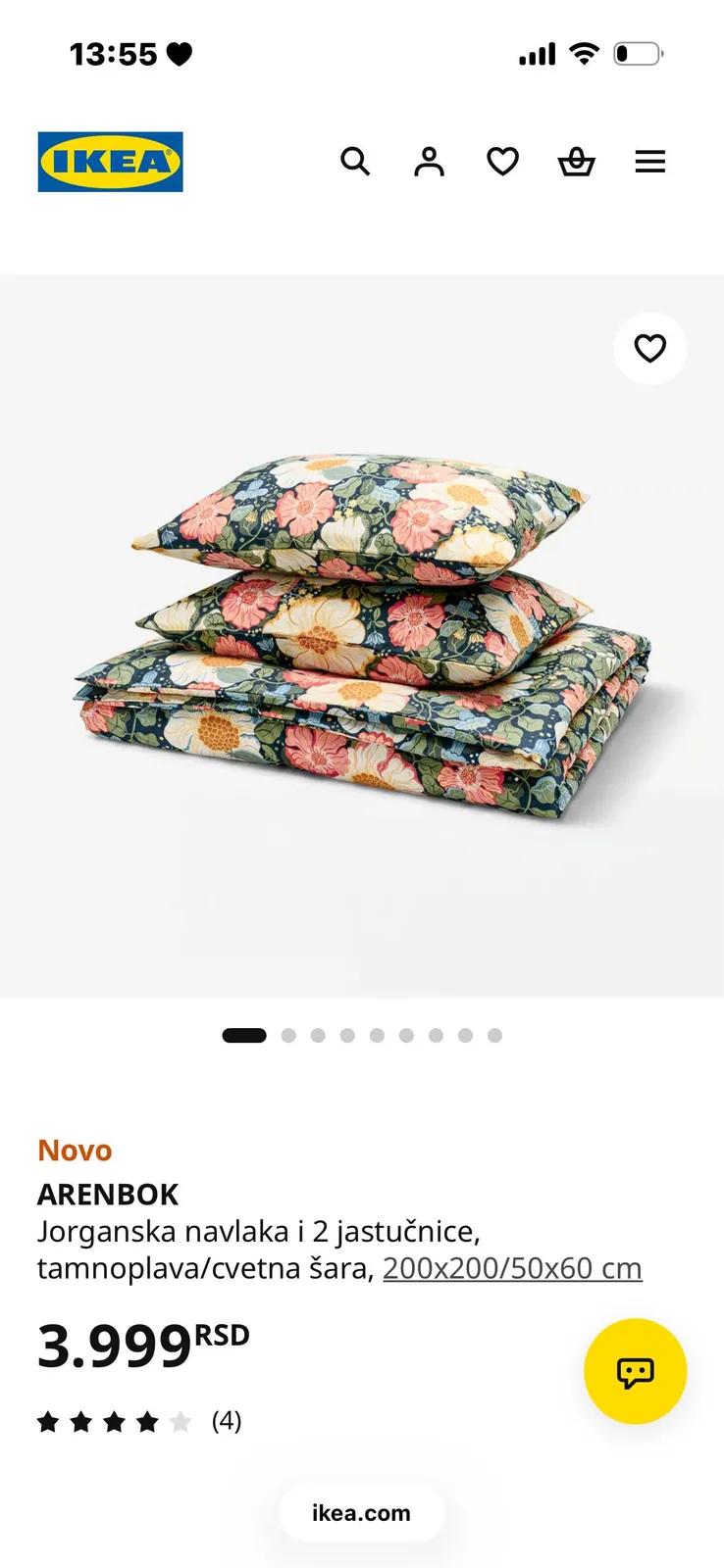 Постельное белье IKEA и подушки новые Чукарица