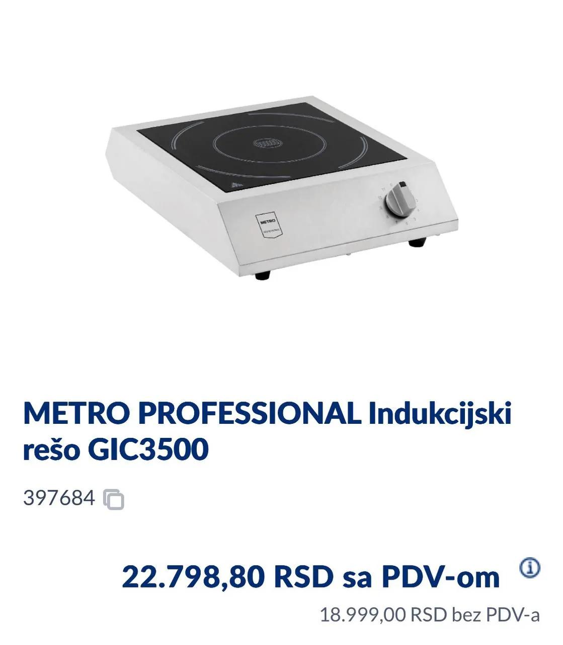 Индукционная плита METRO Professional GIC3500 б/у Суботица