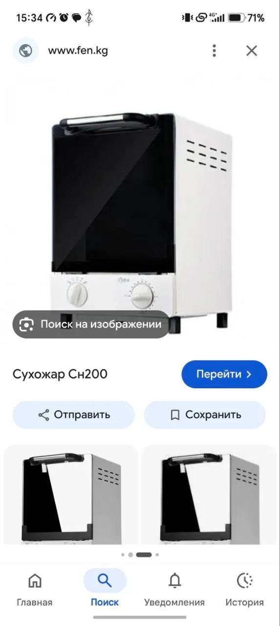 Сухожар-стерилизатор CH-200
