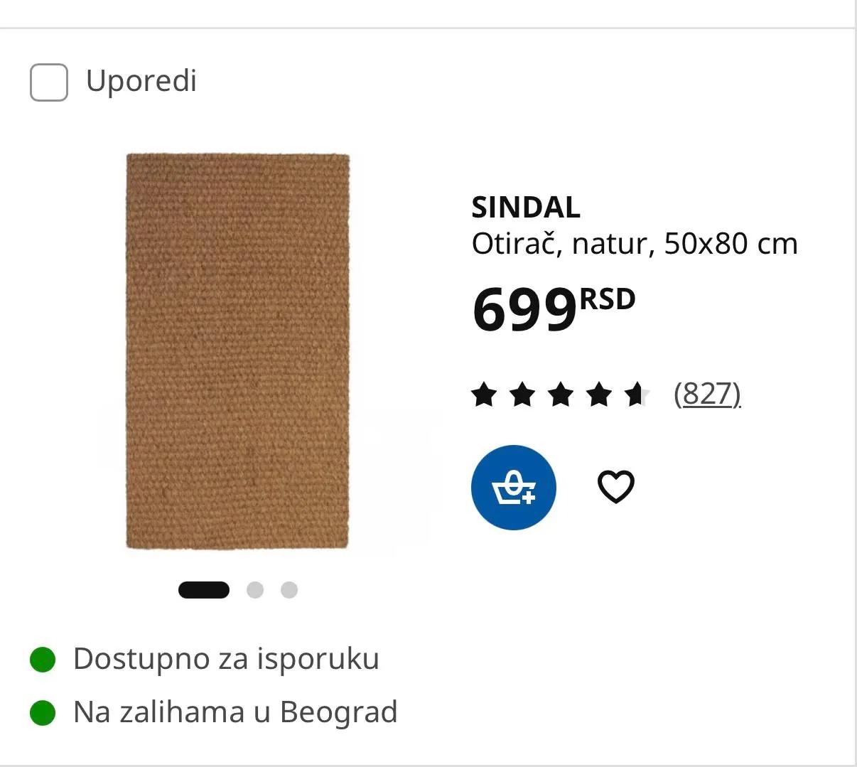Придверный коврик IKEA кокосовый 50×80 см