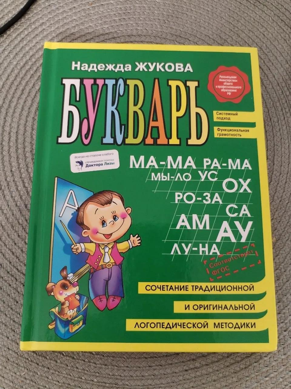 Книга или блокнот с записями карандашом
