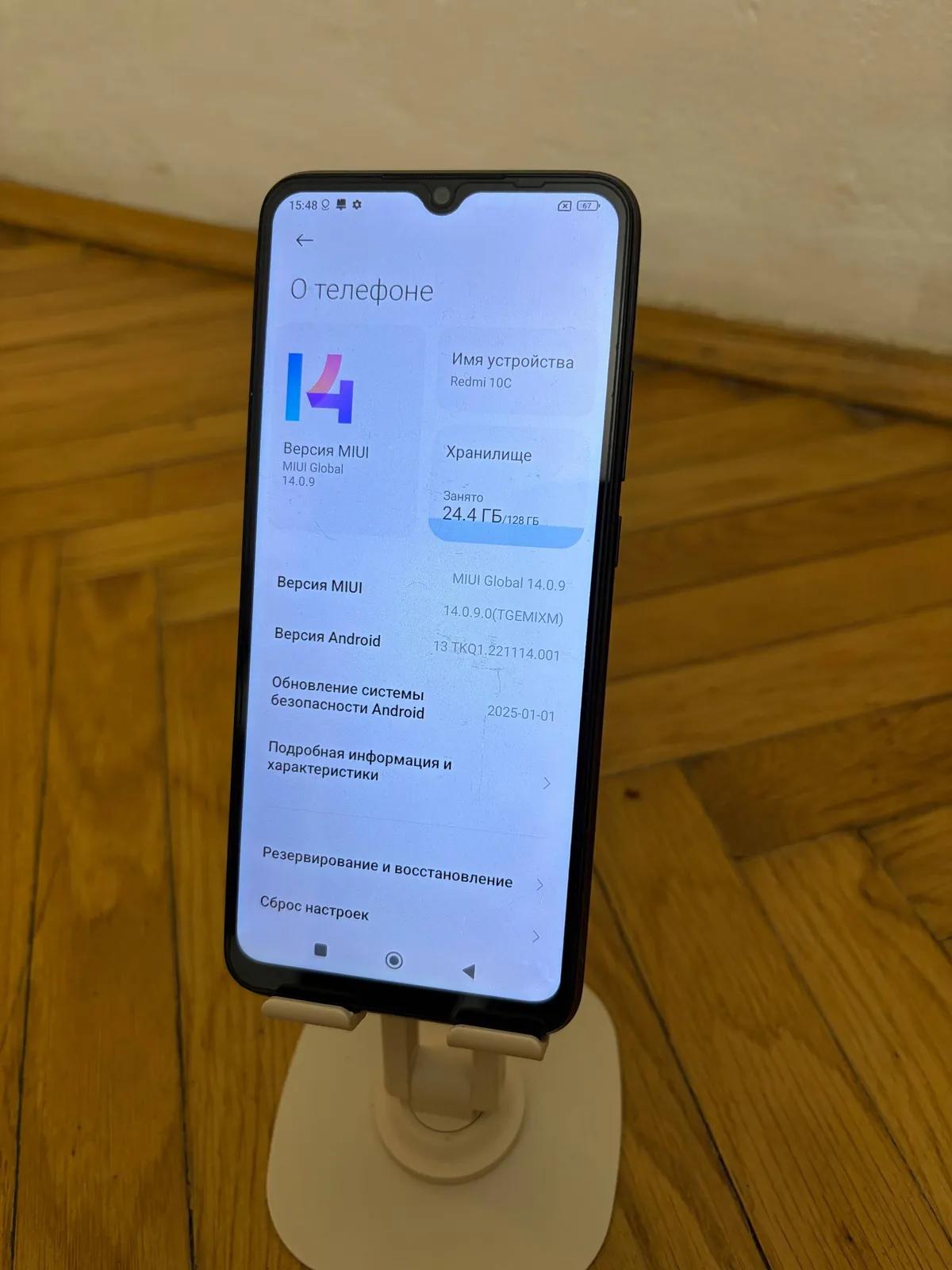 Redmi 10C 128 ГБ Врачар