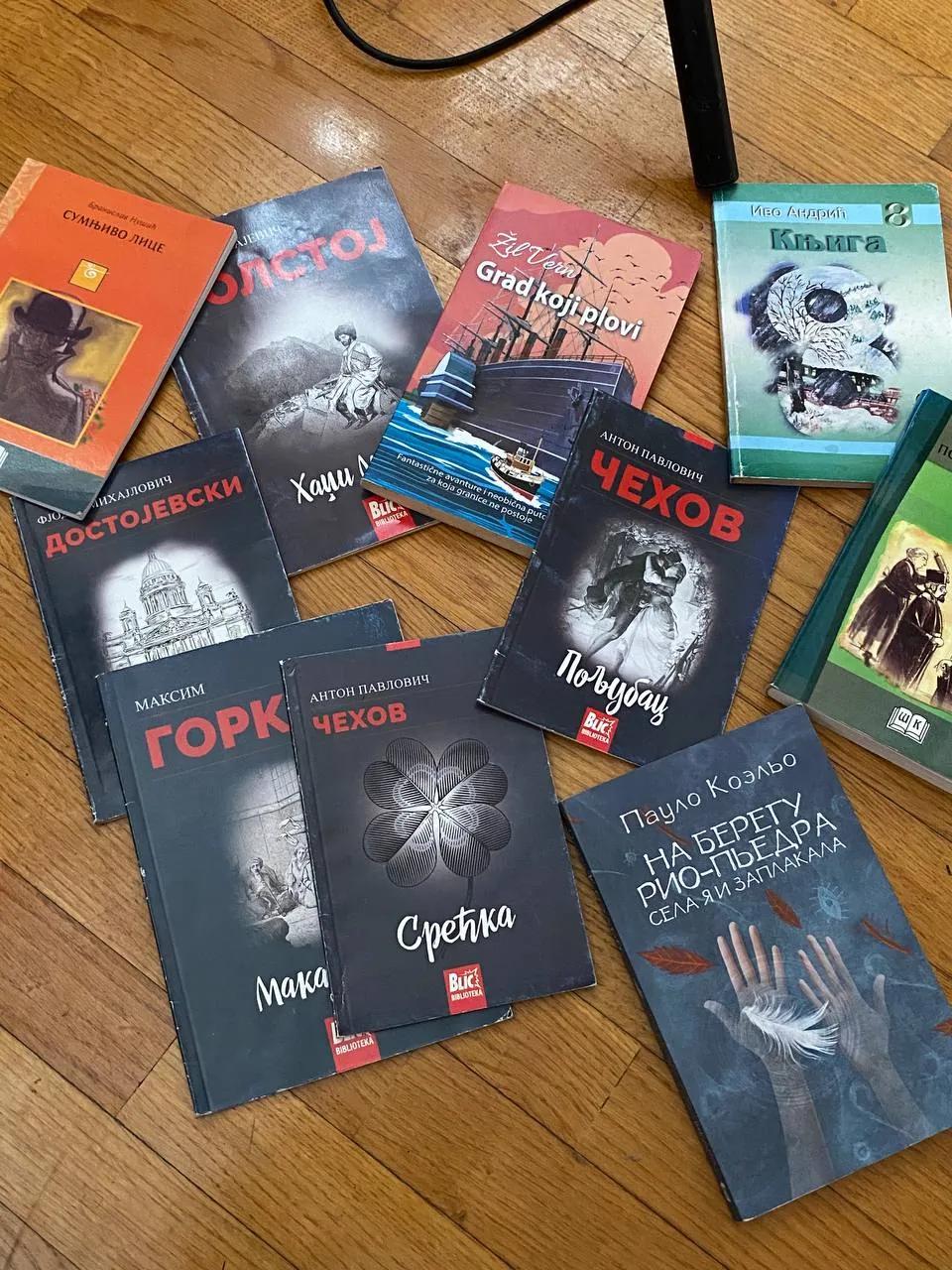 Книги разных авторов Ново Населье Нови-Сад