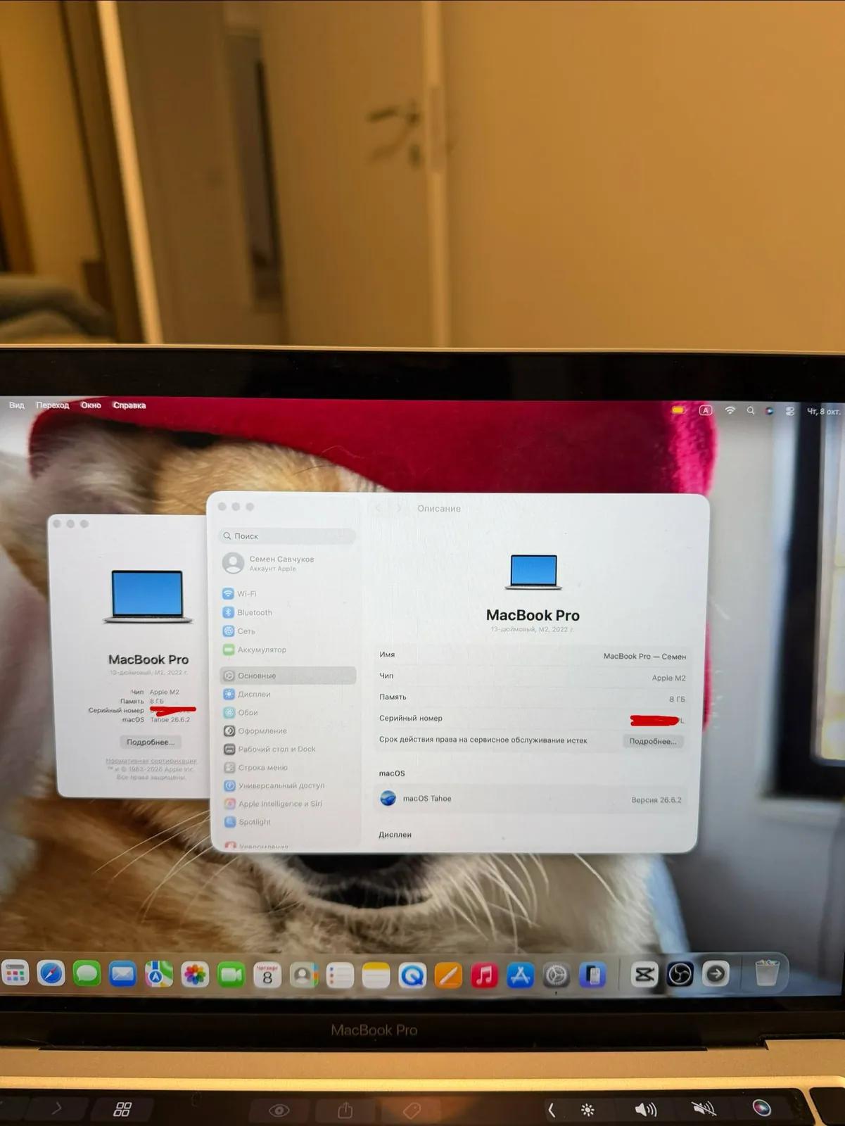 MacBook Pro 13 дюйма M2 2022 256 ГБ