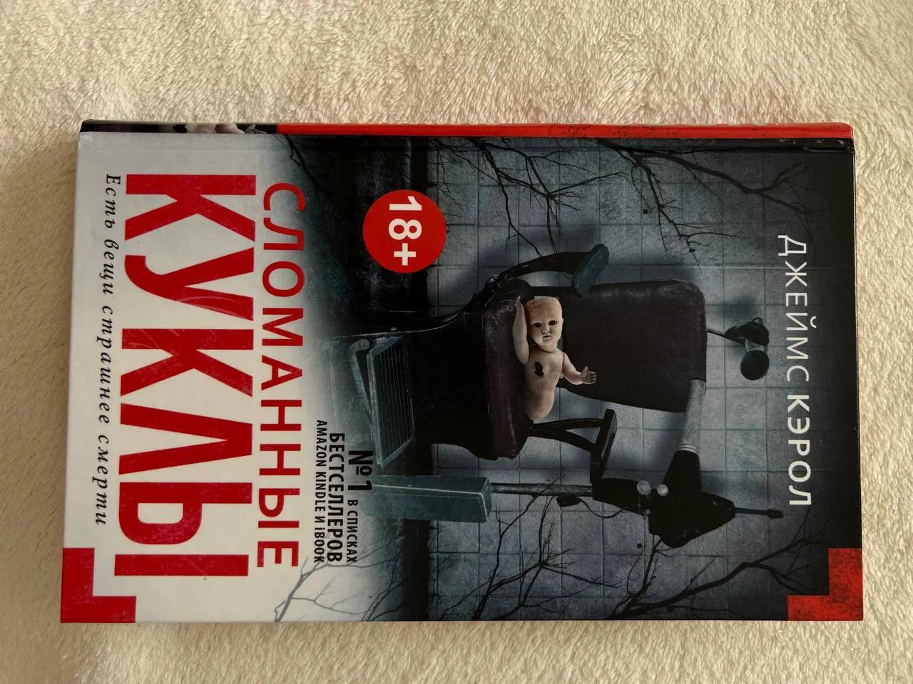 Книга в продаже Грбавица Нови-Сад