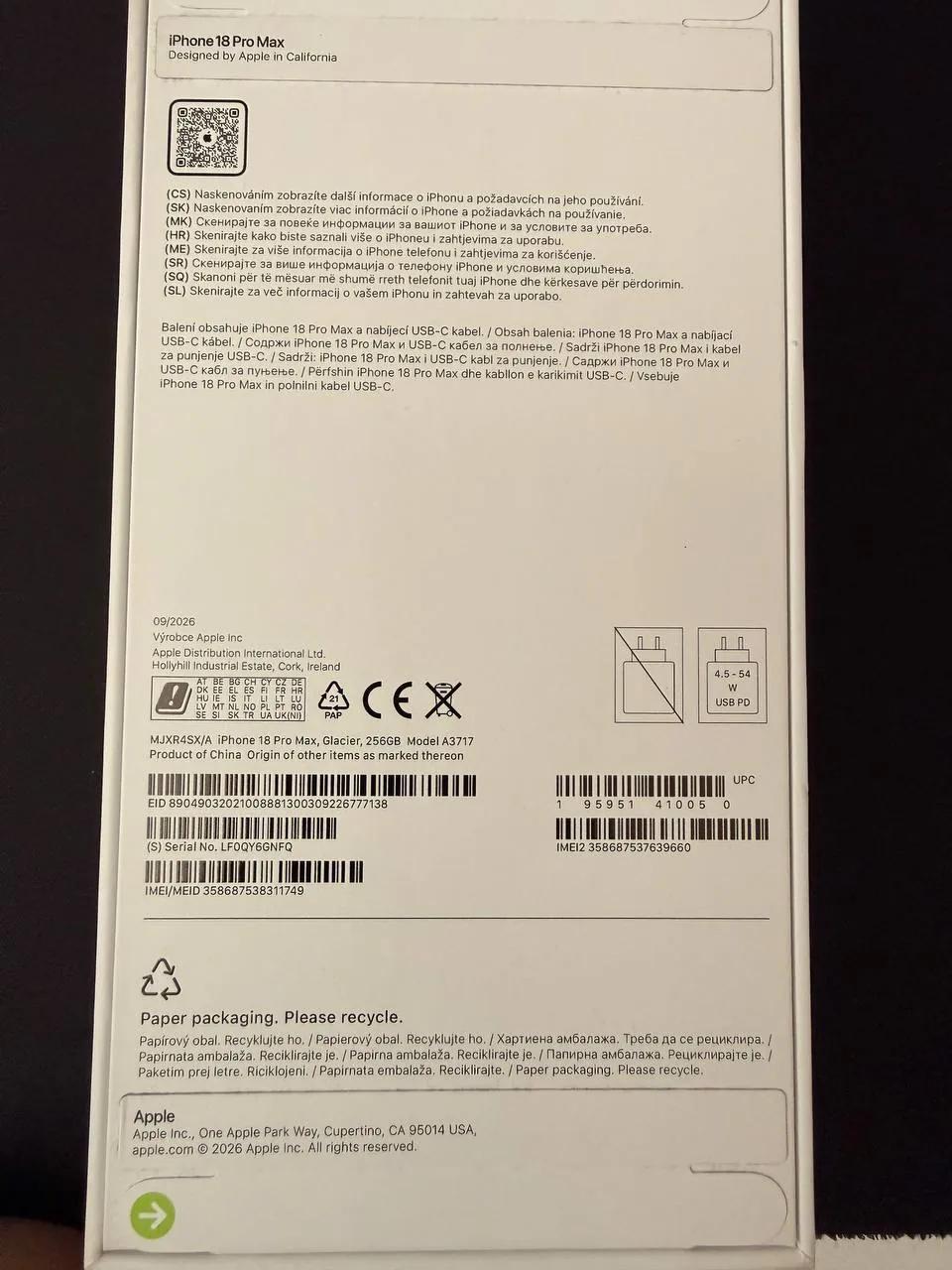 IPhone 18 Pro Max 256 ГБ Врачар