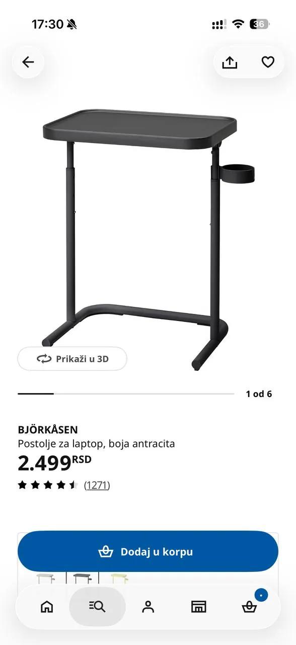 Табуретка и столик IKEA