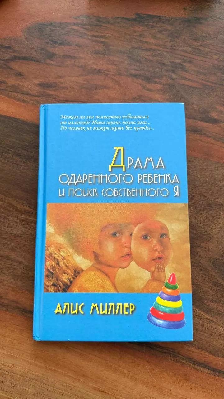 Книга б/у на обмен Белград