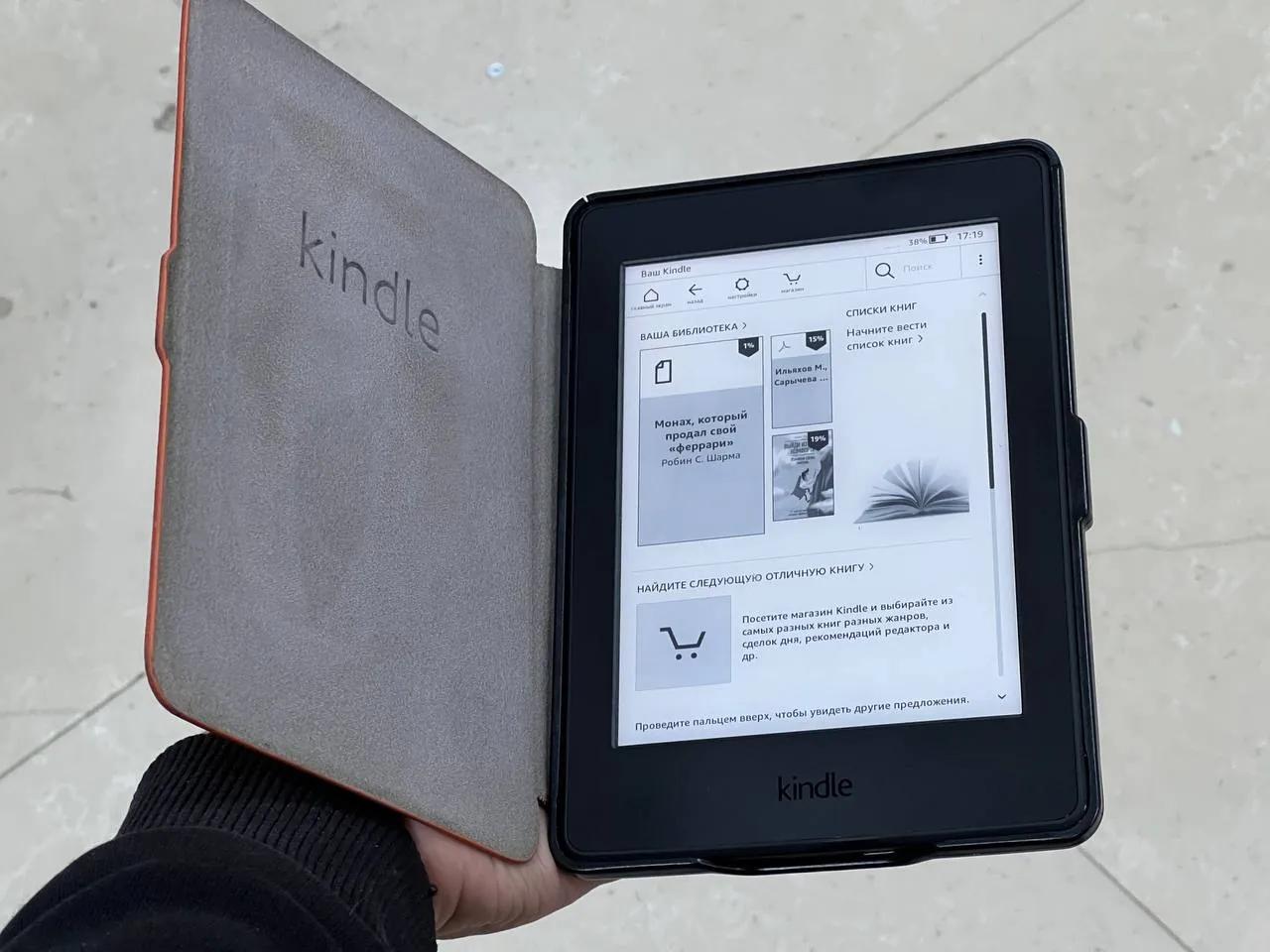 Kindle Paperwhite 3 с оригинальным магнитным чехлом Нови-Сад