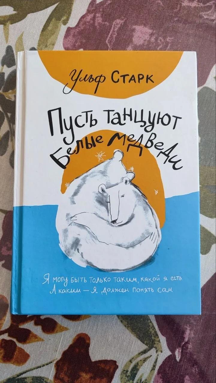 Книги на русском сербском и английском