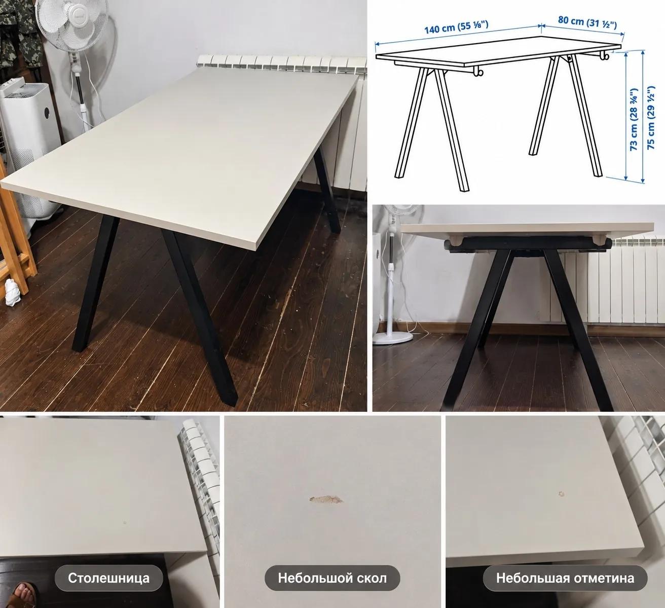 Стол IKEA TROTTEN 140×80