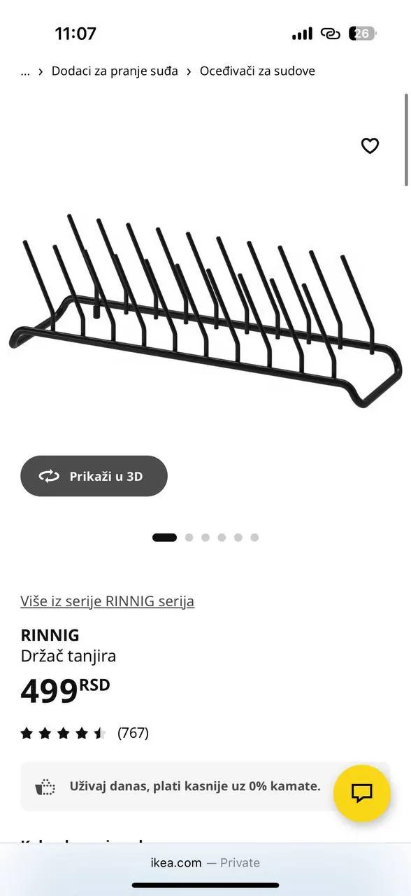 Подставки под тарелки IKEA RINNIG Белград