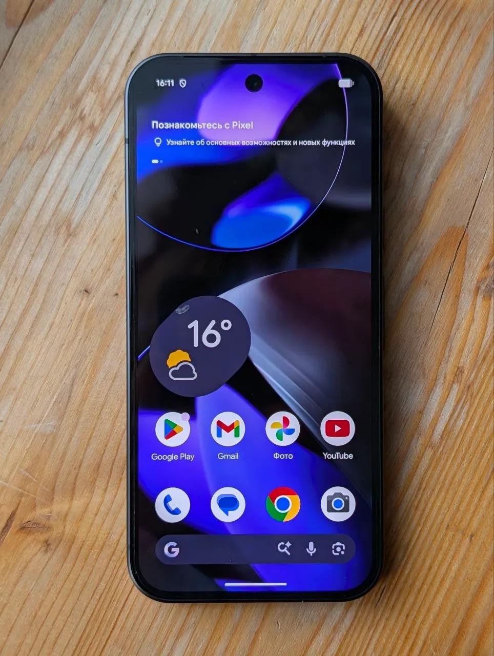 Смартфон Google Pixel 9 128 ГБ Стари Град