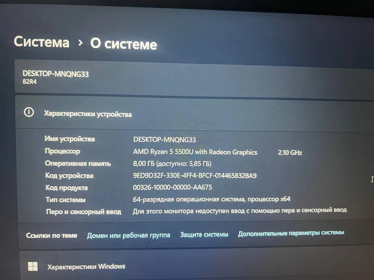 Ноутбук Lenovo IdeaPad в отличном состоянии, Земун