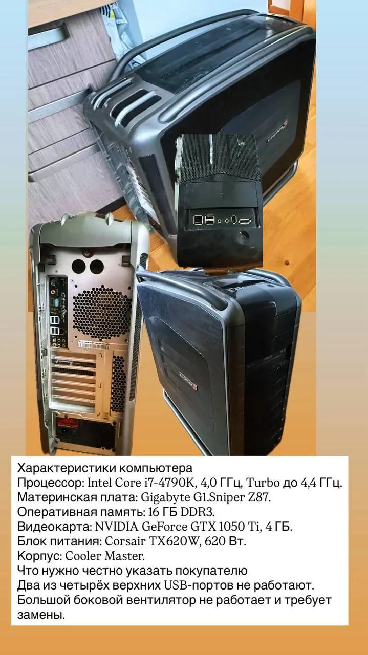 Процессор CPU Лиман Нови-Сад
