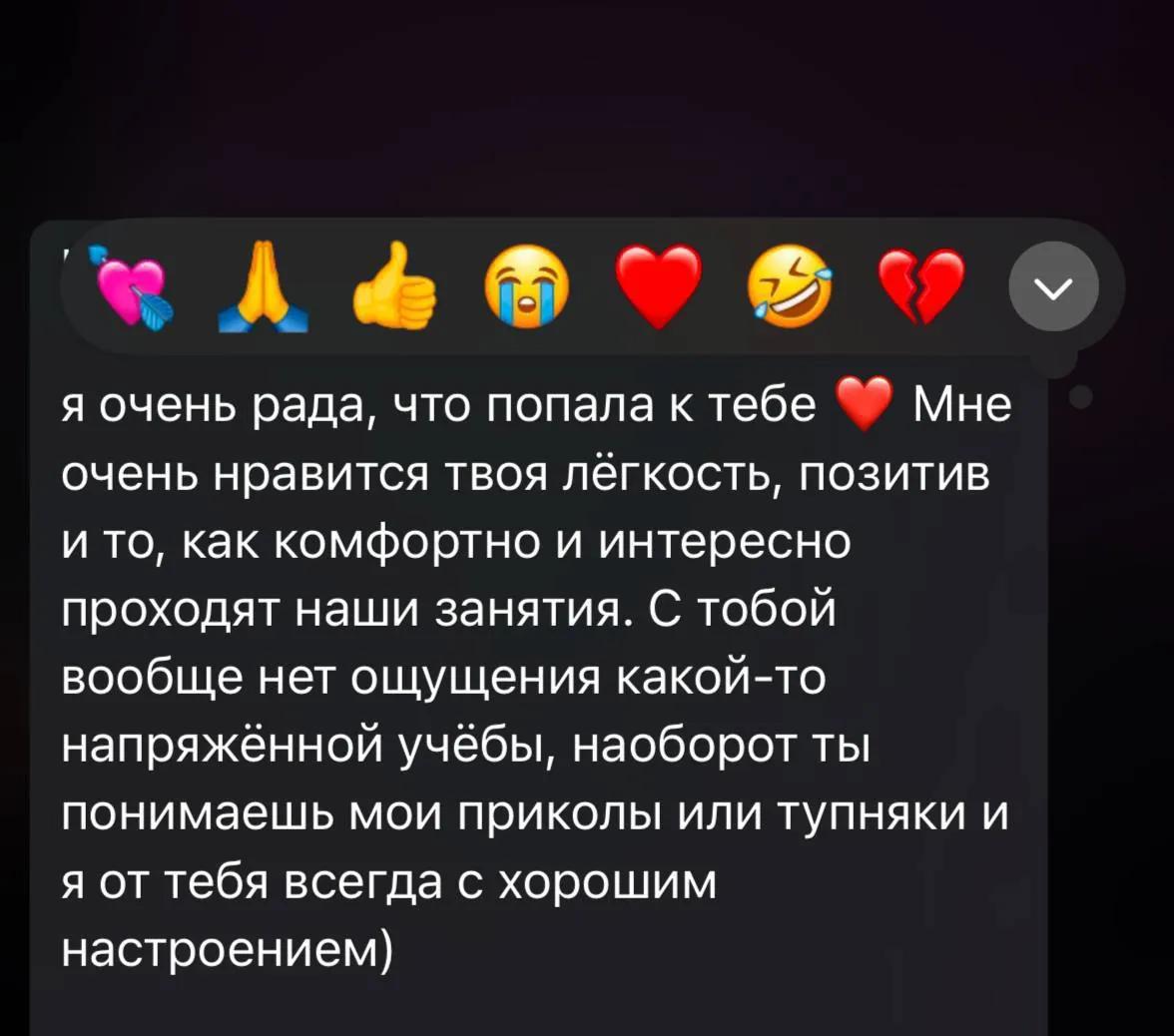 Репетитор английского языка Нови-Сад уровень C2