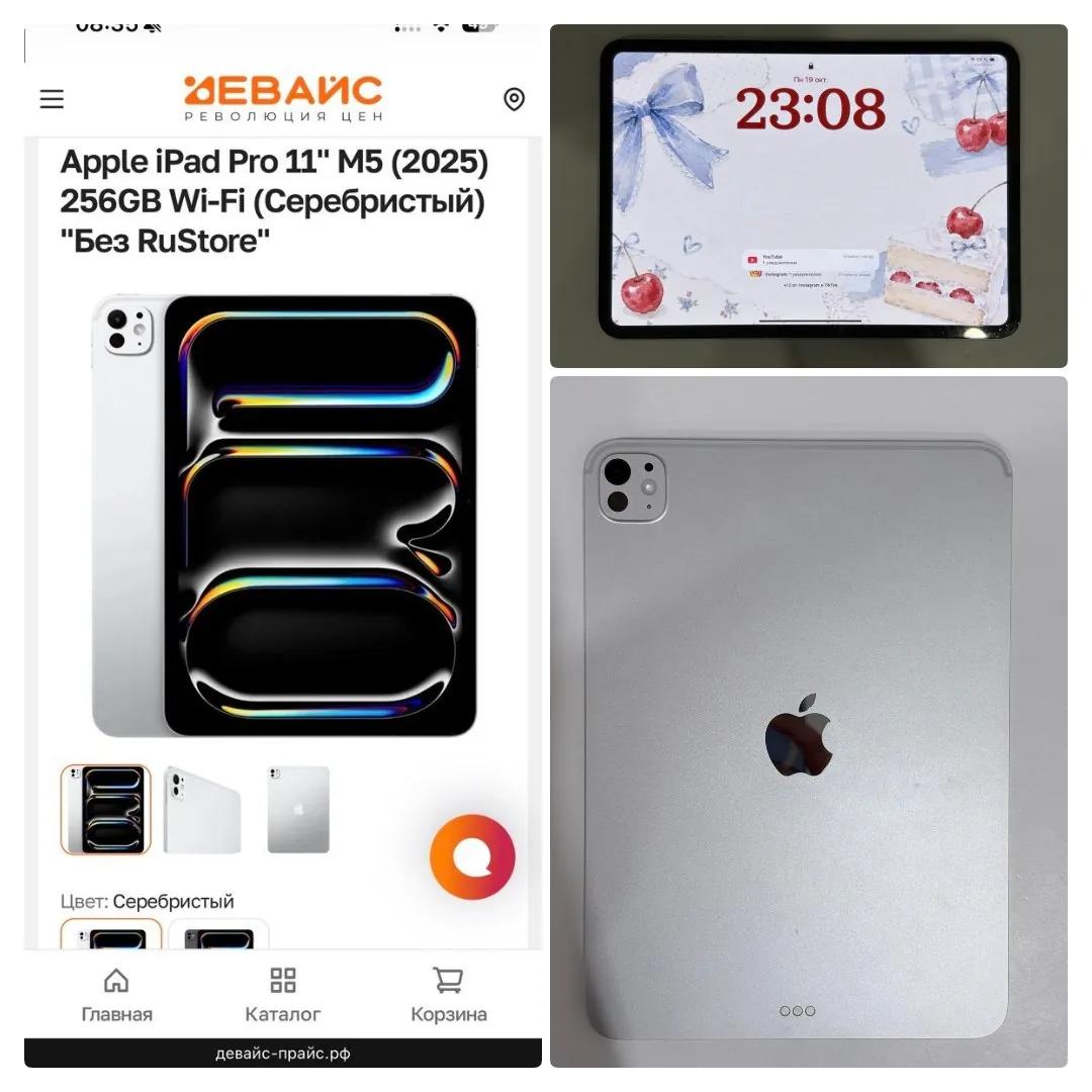 Apple iPad Pro 11 M5 2025 с аксессуарами