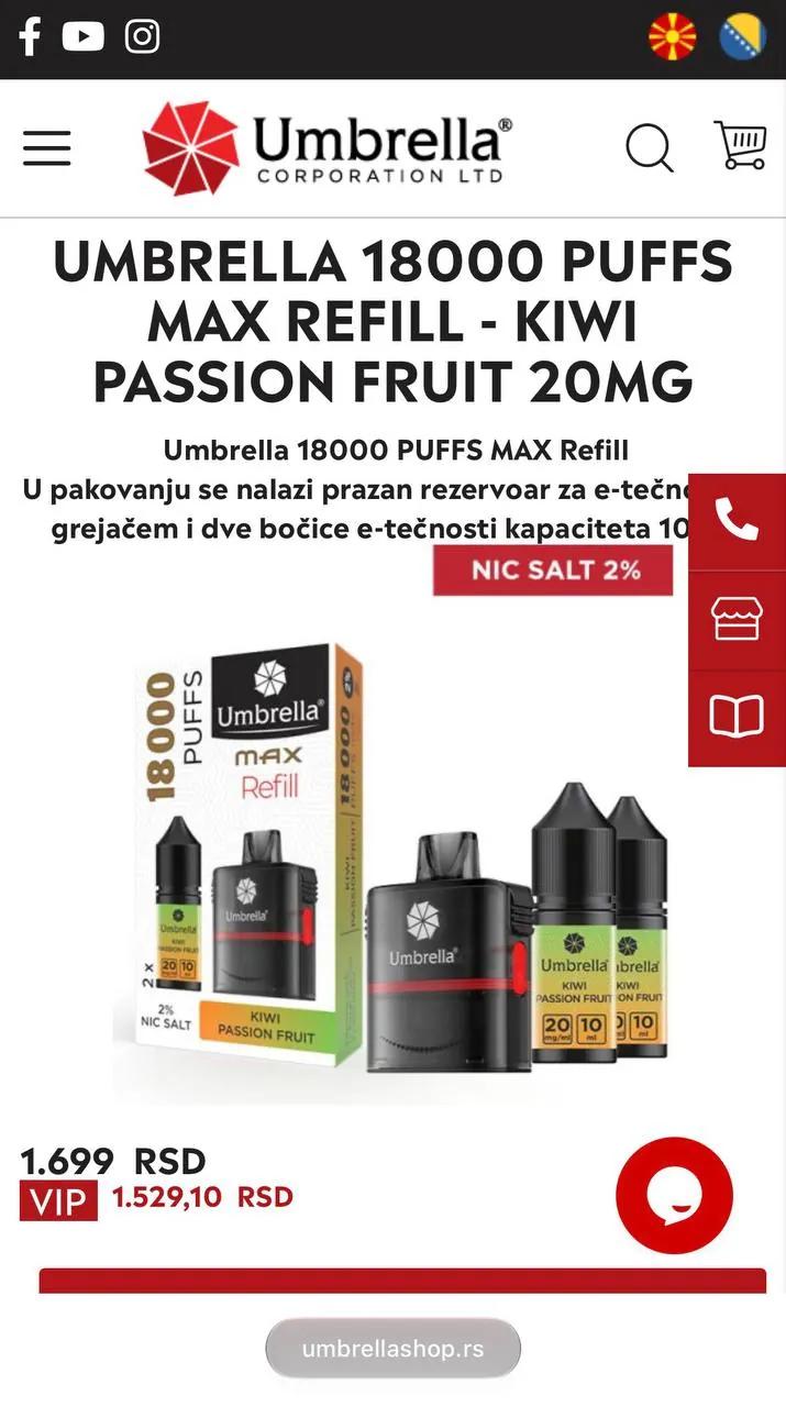 Комплект аксессуаров для коляски Umbrella Max нераспакованный